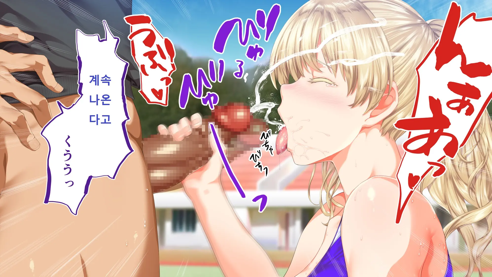 Rikujoubu Joshi Wa Ore No Nama Onaho!!!